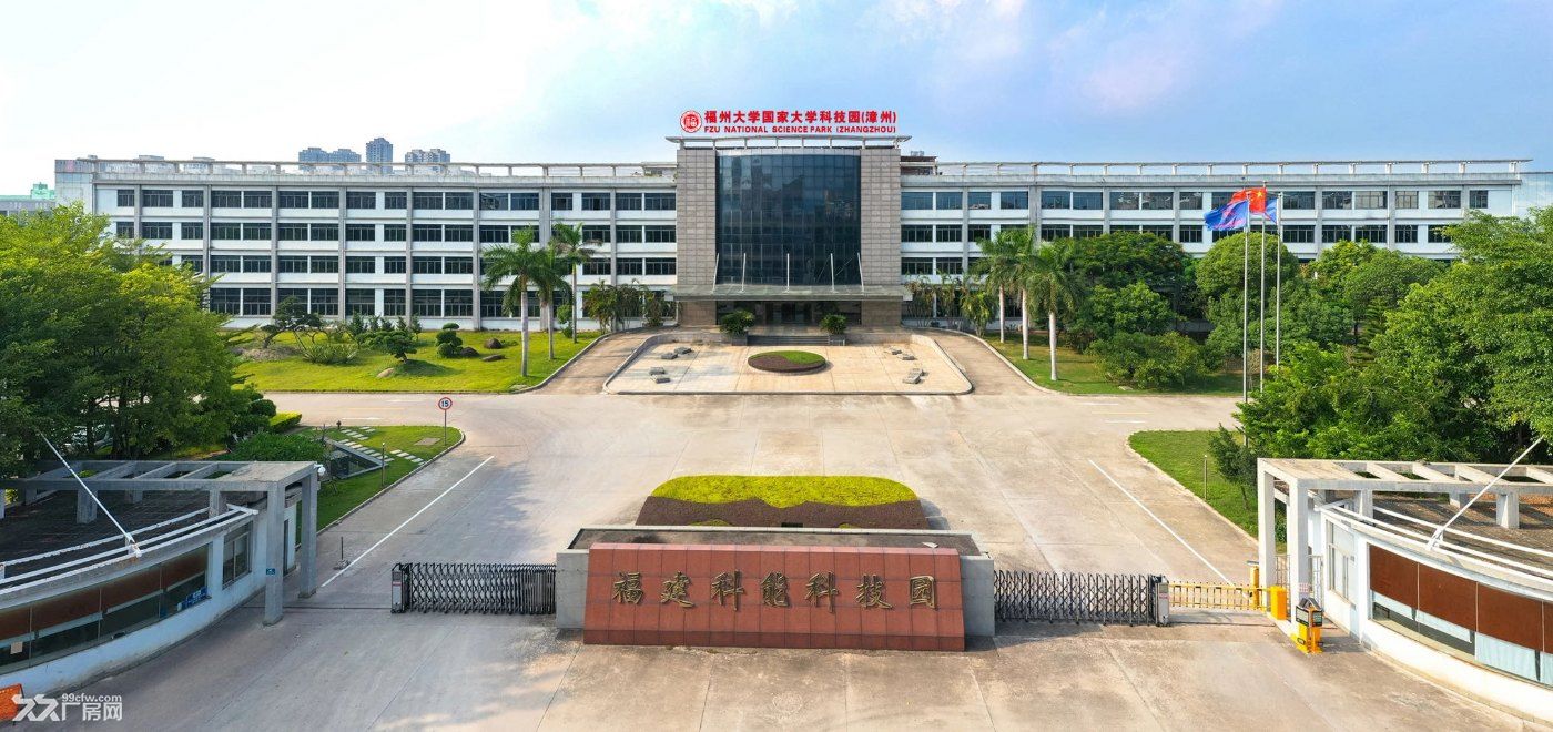福州大学国家大学科技园 - 3