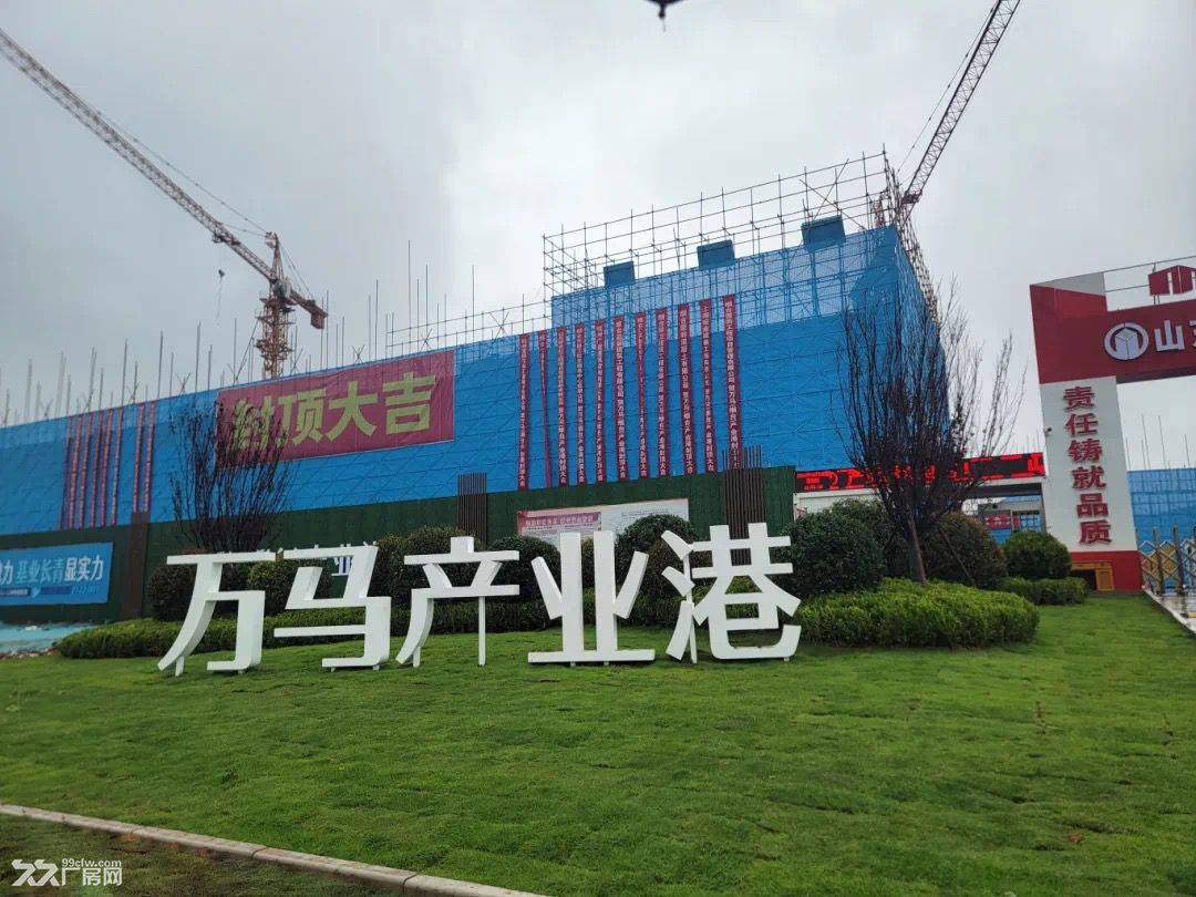 烟台市芝罘区主城中心高标厂房热销中 - 3