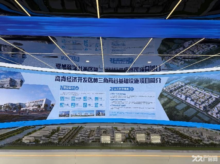 生物医学厂房出租高端制剂,原料药医美大健康 - 5