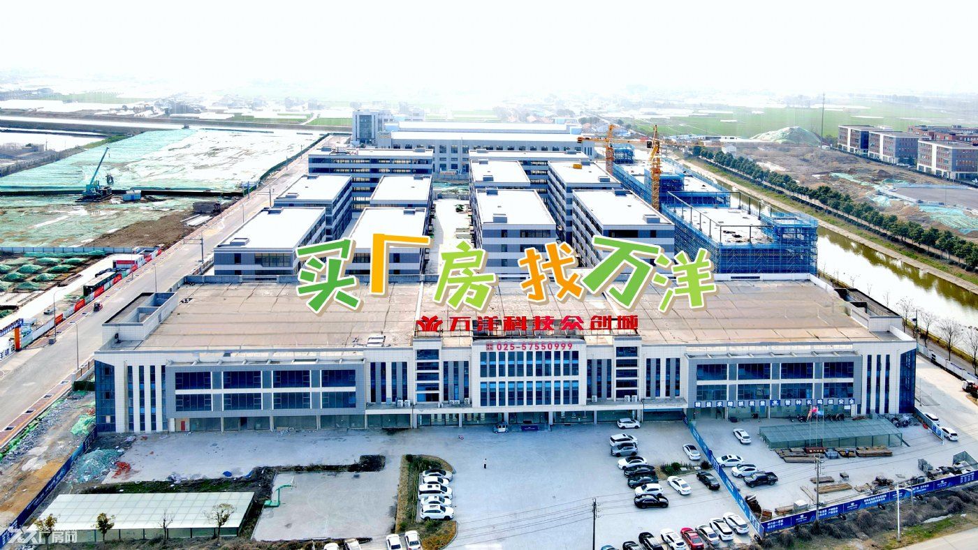 栖霞周边一楼小面积厂房出售 - 2