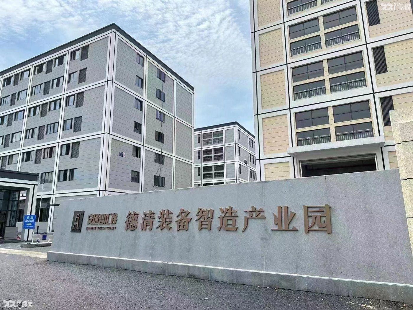 德清新市装备智造产业园出租可分割 - 2