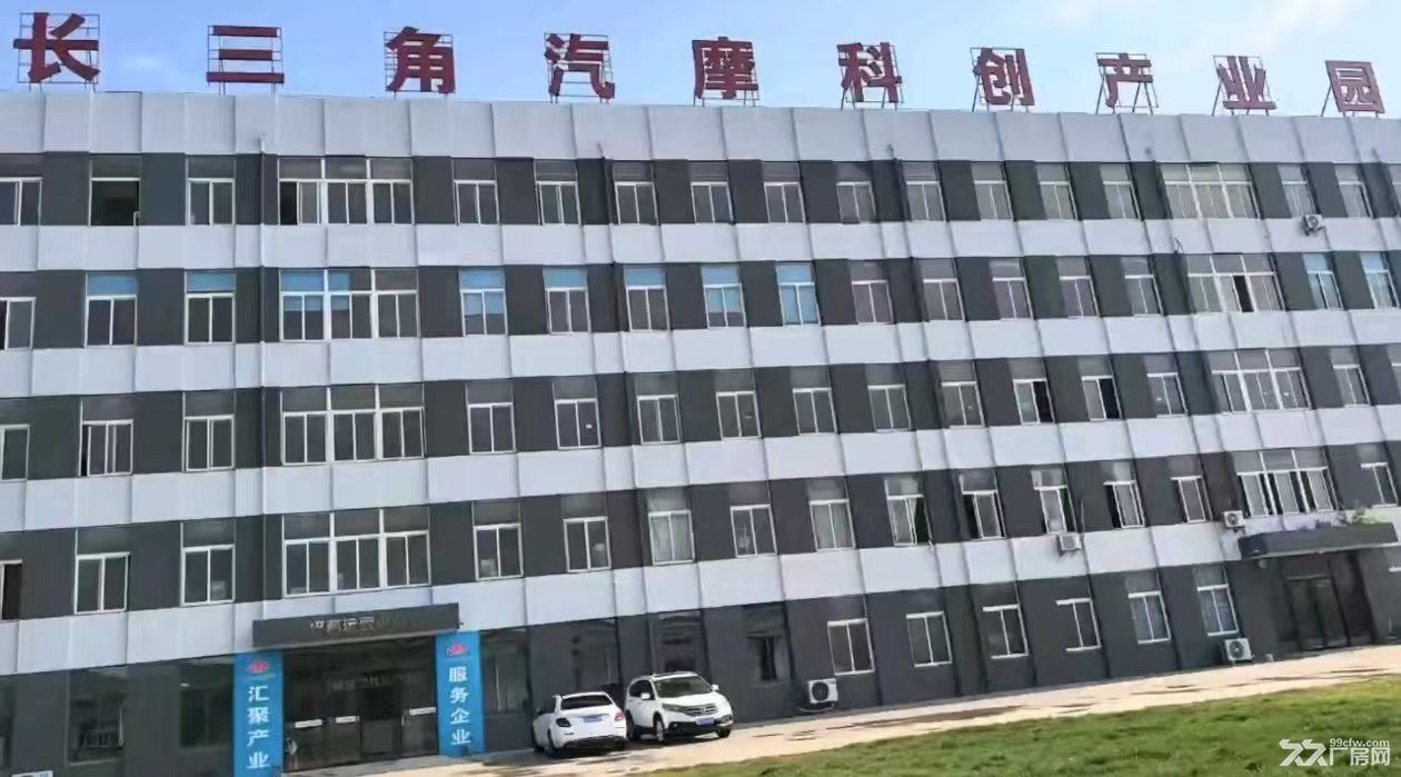 怀远县经济开发区禹都大道蚌埠西高速出口200米汽摩创业园4000㎡砖混厂房出售 - 2
