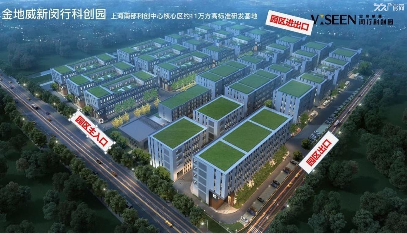 闵行颛桥马桥小独栋3000首层7.2m 研发生产104性质 - 8