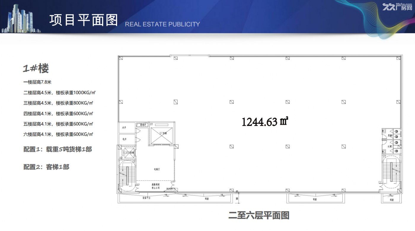 台商双向车道产业园台谊厂房出售 - 2