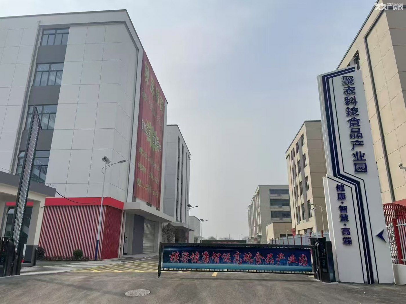 南京预制菜产业园招商,全新一手,可生产配备污水燃气蒸汽 - 6