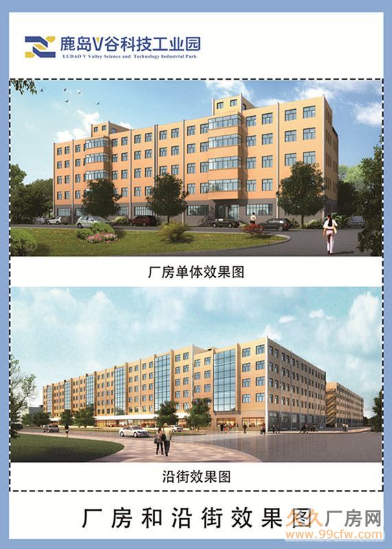 石家庄独栋厂房出售、科技工业园 - 3