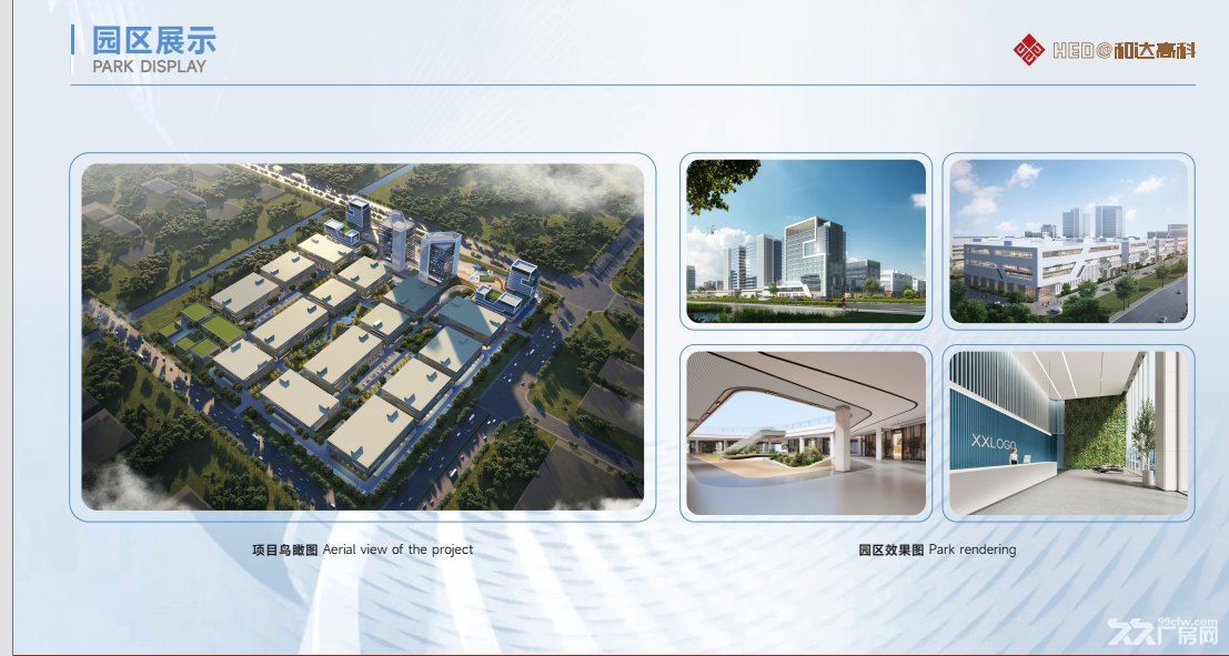 杭州钱塘临江全新生产厂房招商,集办公研发商业研发为一体的产业城