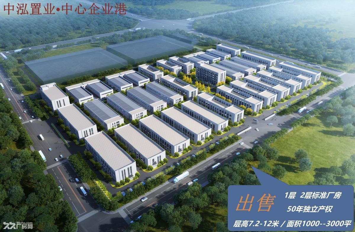 《 重磅福利 》 稀缺单层12米,2层带院厂房低价出售,抢购从速,错过不再! - 7