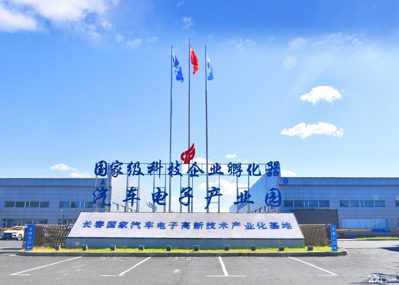 光谷大街2388号汽车电子产业园厂房出租