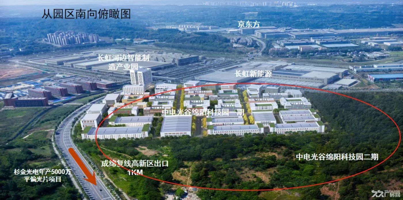 绵阳高新区厂房仓库出租出售 - 5
