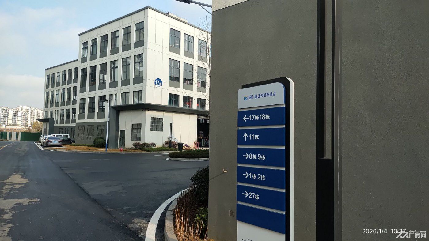 广汉 1700㎡框架厂房 50年产权 送超大露台 - 3