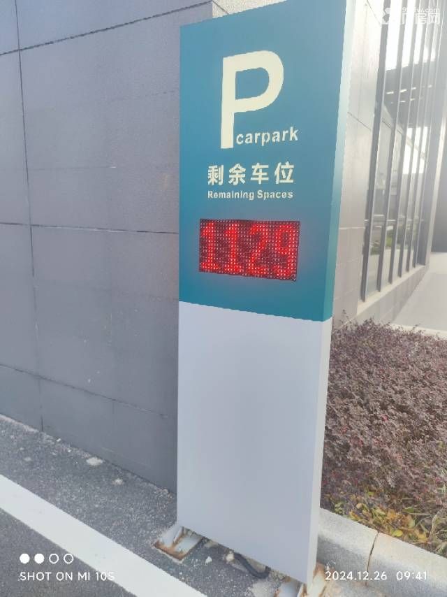 珠海高新区全新独栋厂房1100-18500平有证可按揭 - 7