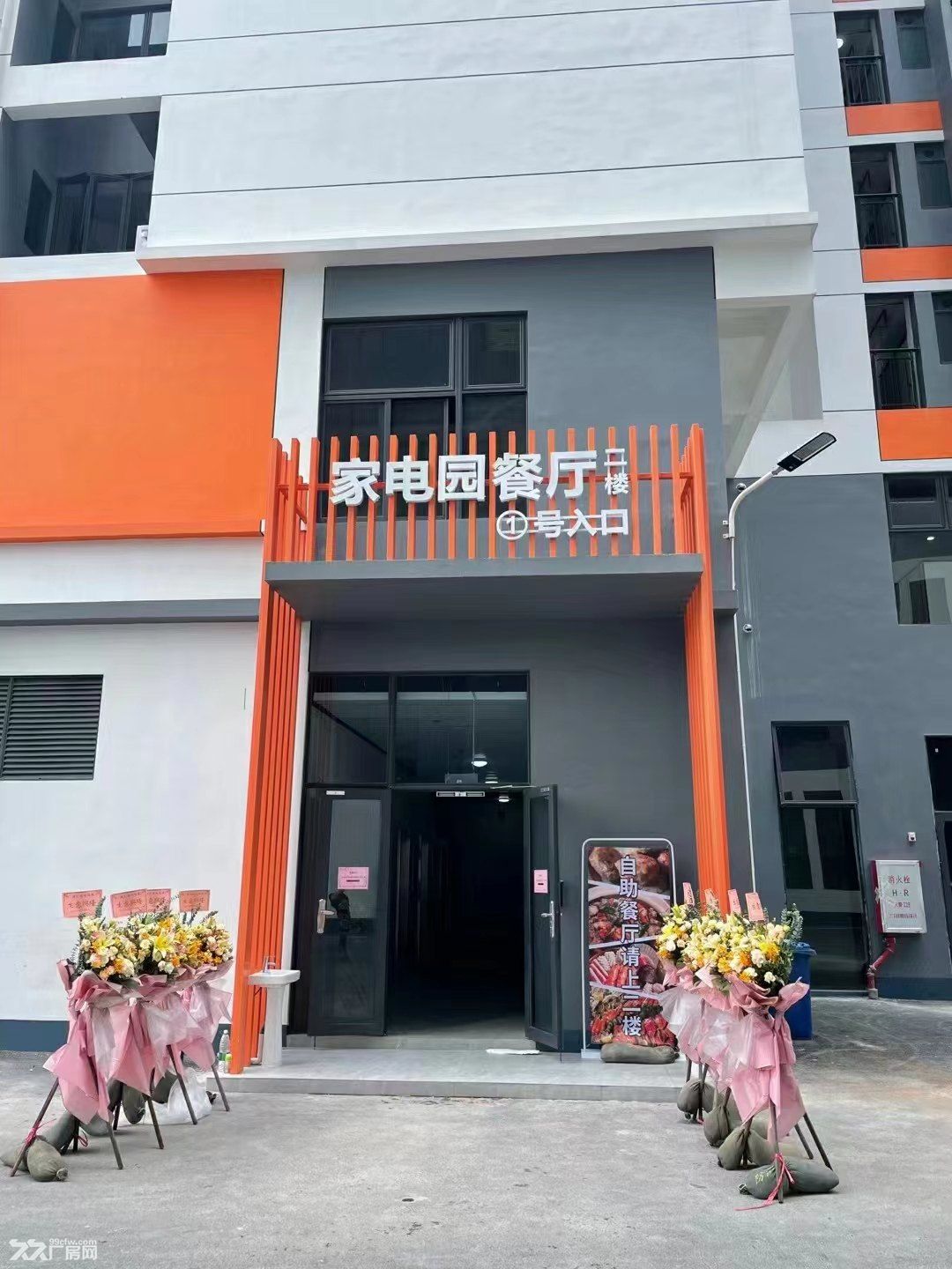 一站式生活配套园区式800平厂房直租