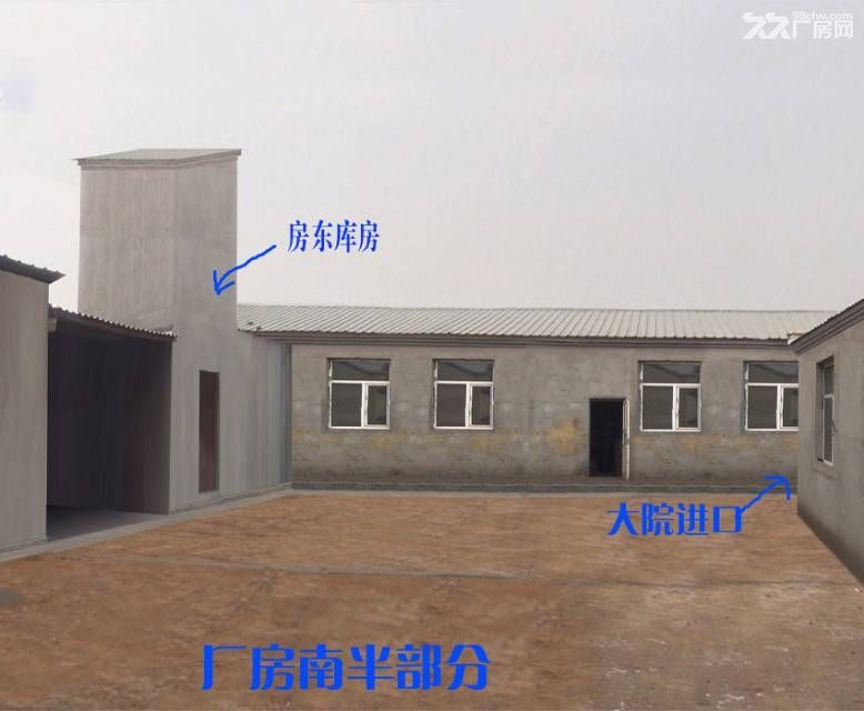 道外区西长林子1000平米厂房出租 - 2