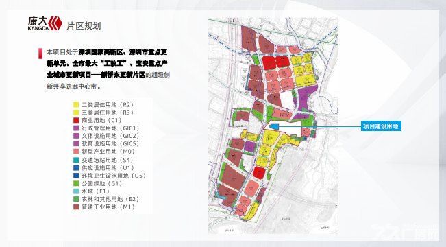 宝安工业上楼厂房销售 - 4