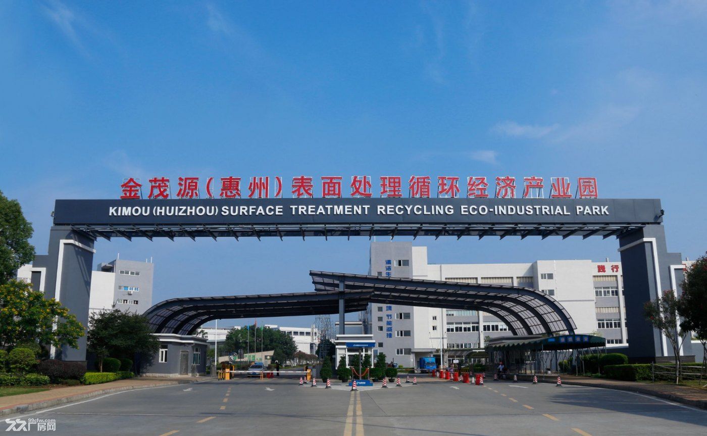 正规电镀园区 镀种齐全 独立环评 费用透明开发票 1000-3700产业转移首选 - 2