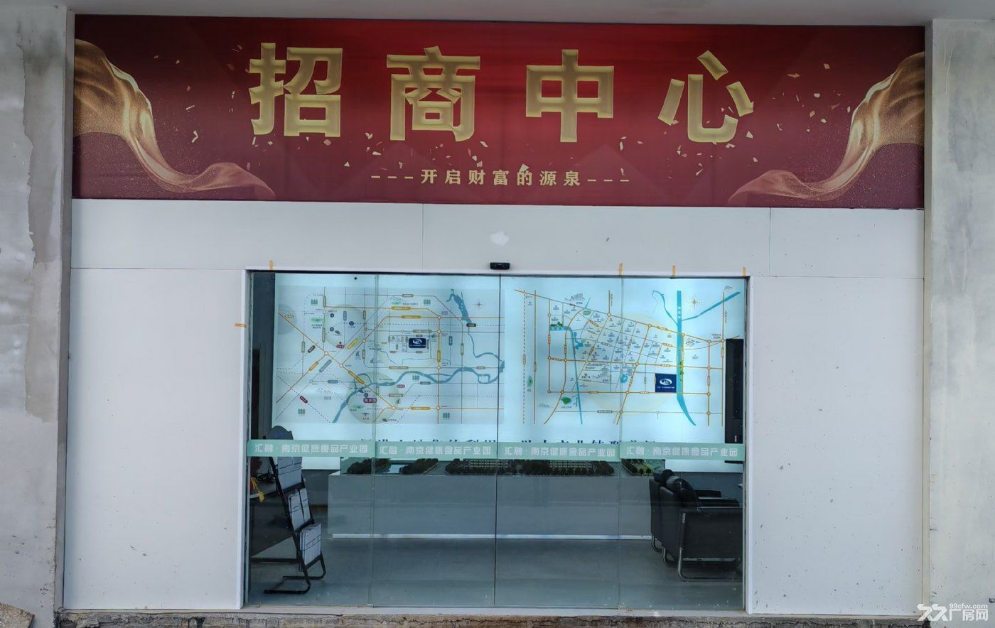 食品厂房出租出售,可贷款、可环评、可办SC,配套完善,限时优惠 - 6