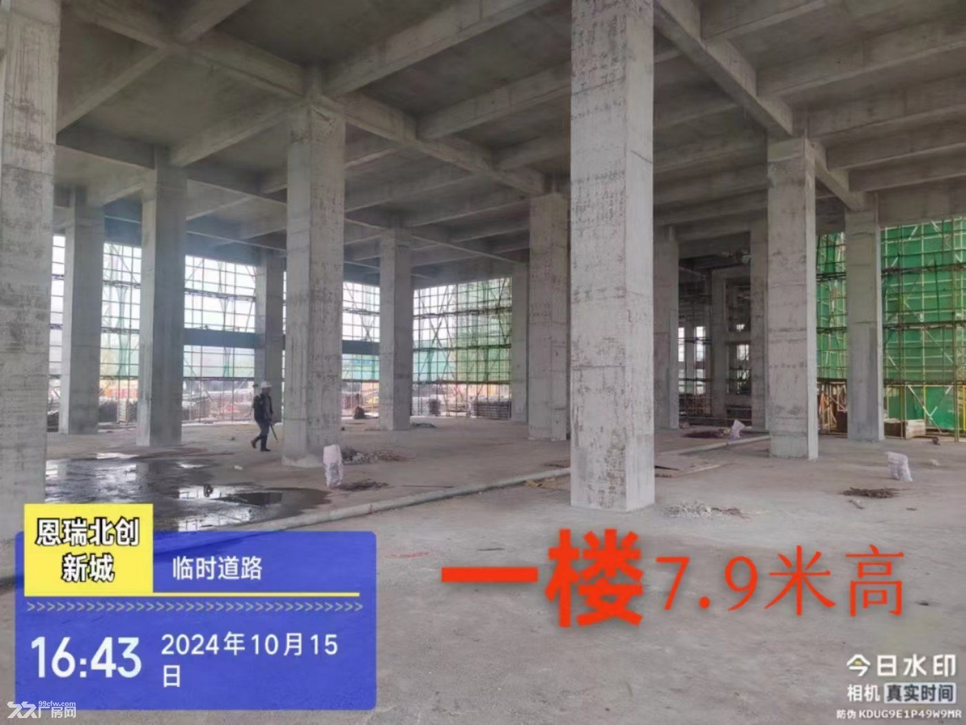 金霞地铁口1号线,980-3000平方4层独栋出售,办公、研发不限行业,首层8米 - 4