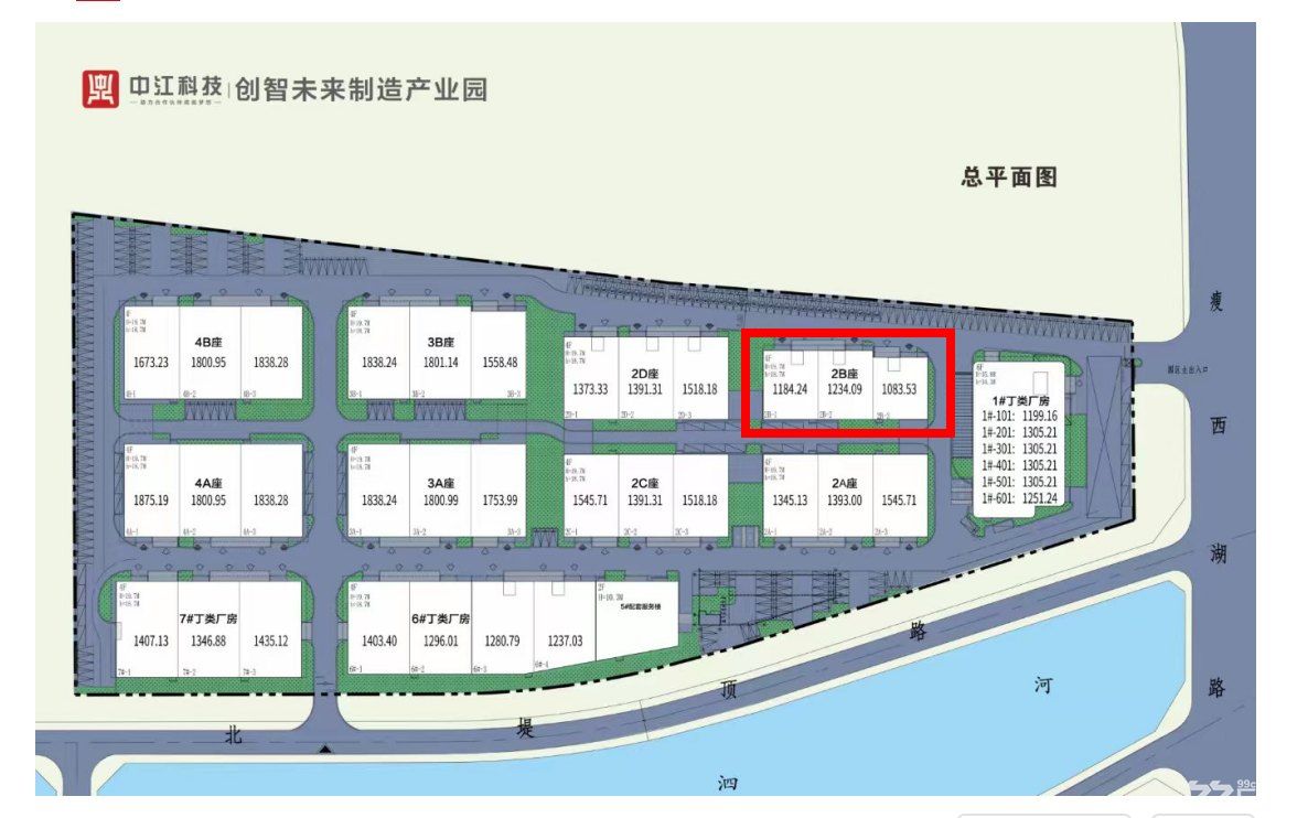 扬州创智未来制造产业园2B座 - 2