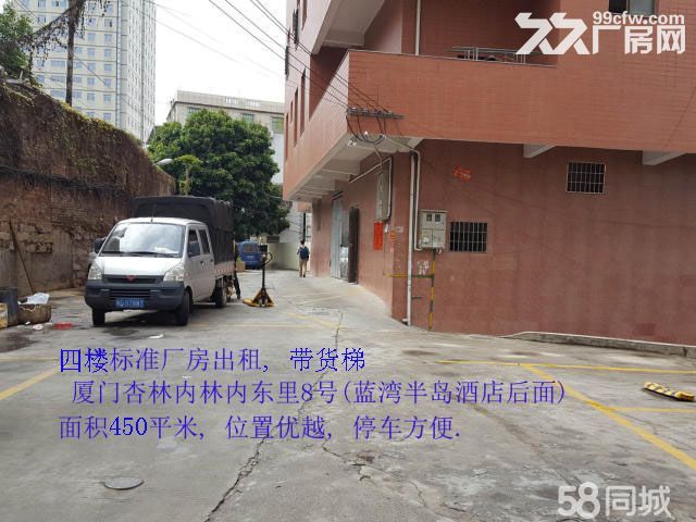 杏林桥头四楼厂房出租