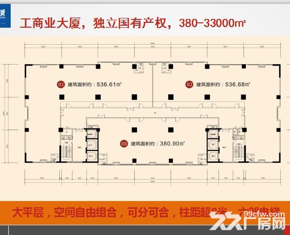 有红本 380平起售 茶山近松山湖大道工业厂房出售26万平 - 2