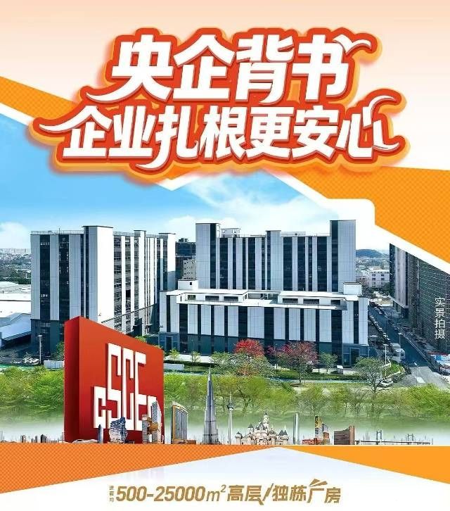 🔥大良花园独栋厂房出售🔥 📣5000㎡•临主干道🏞️
