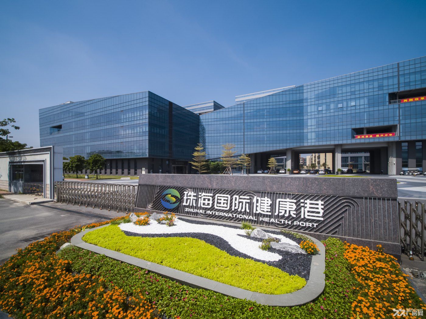 可生产、研发、办公，一站式生态园区 - 2