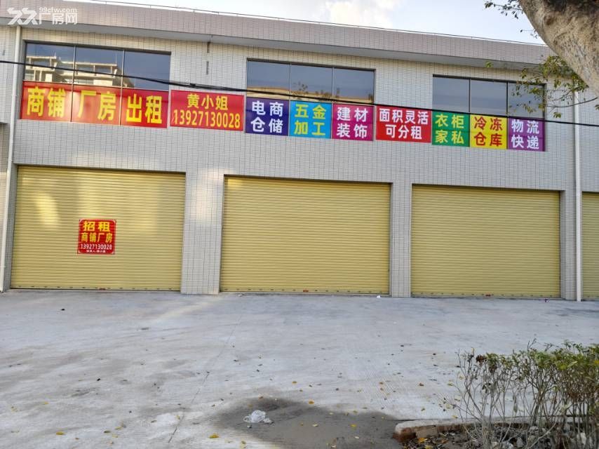 2000㎡厂房出租|主干道旁 适配制造/仓储/电商 - 6