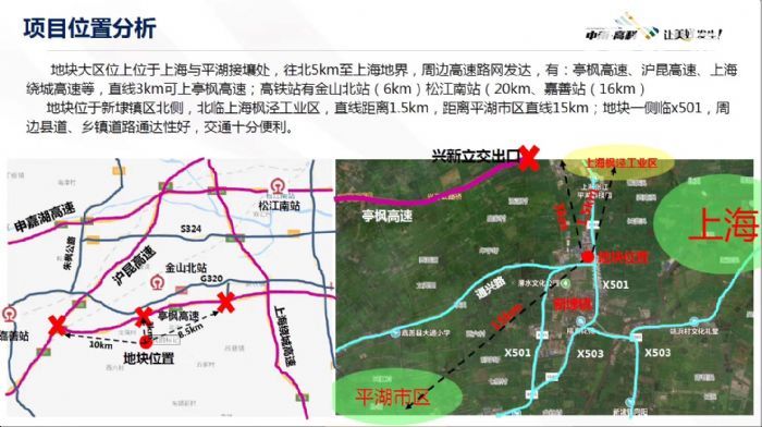 5000平稀缺标准厂房50年产权可环评可注册非中介开发商直售 - 2