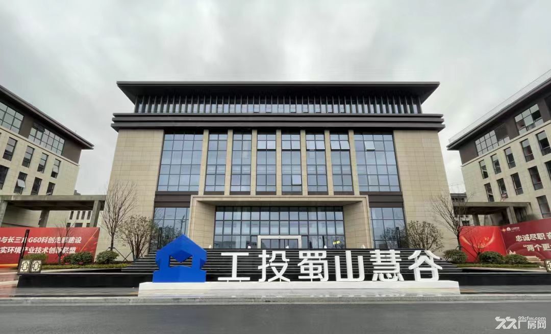 蜀山区独栋高标准厂房在售 - 2