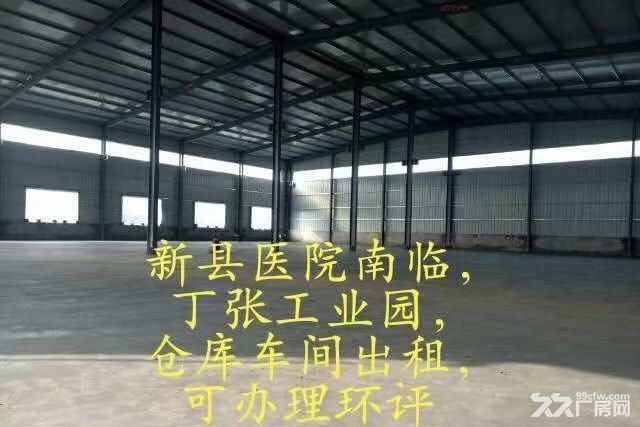 丁张工业园金骏机械厂厂房出租
