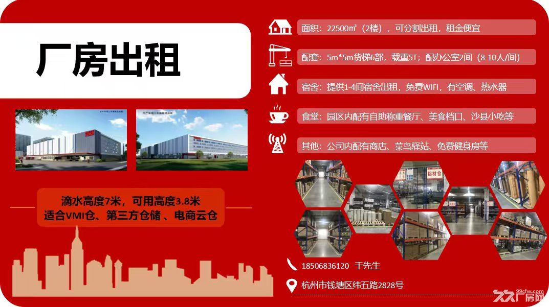 优质厂房出租,可分割出租