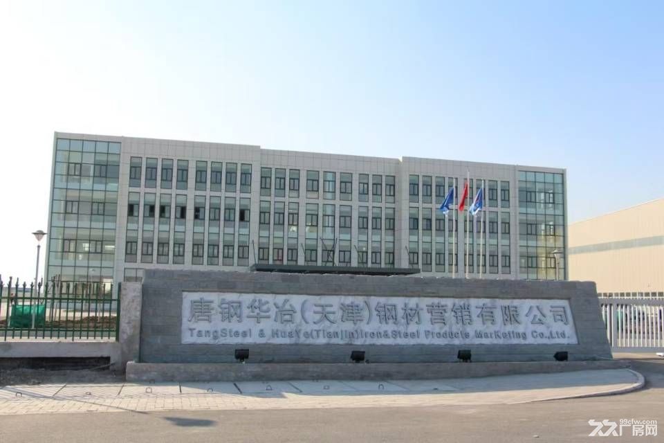 闲置厂房办公室出租200亩空地 - 4