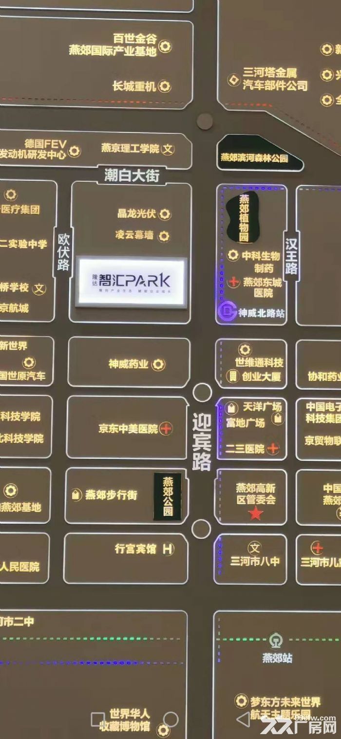售燕郊厂房独栋省重点园区招商700平可分割 总部 办公 研发厂房 贷款 - 3