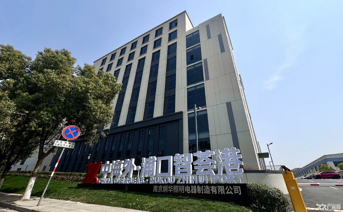 全新现房厂房可租可售，出租首年免租