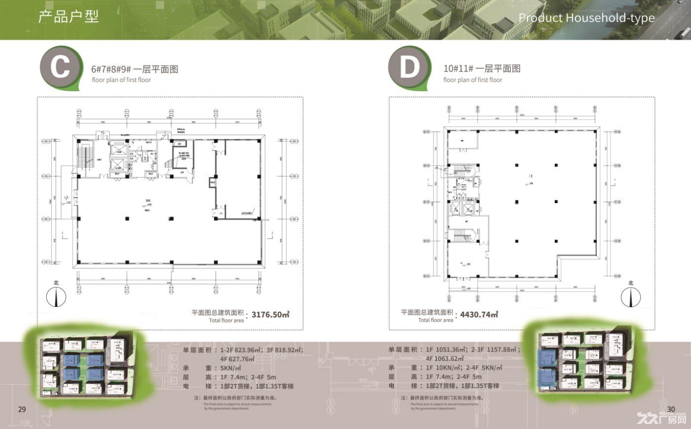 相城 312国道旁科技港厂房出售`出租 - 2