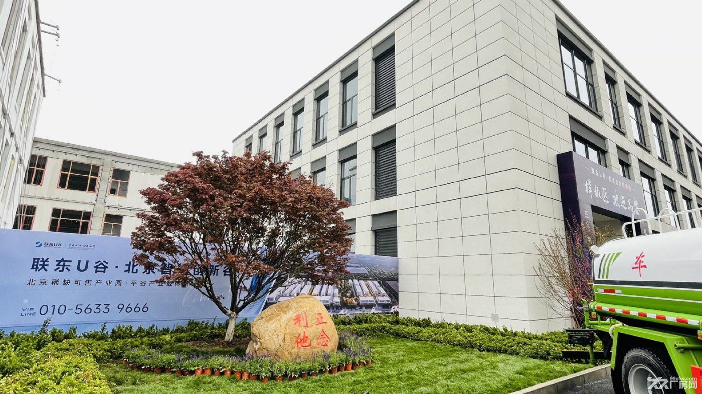 平谷联排厂房1600㎡-5500㎡出售