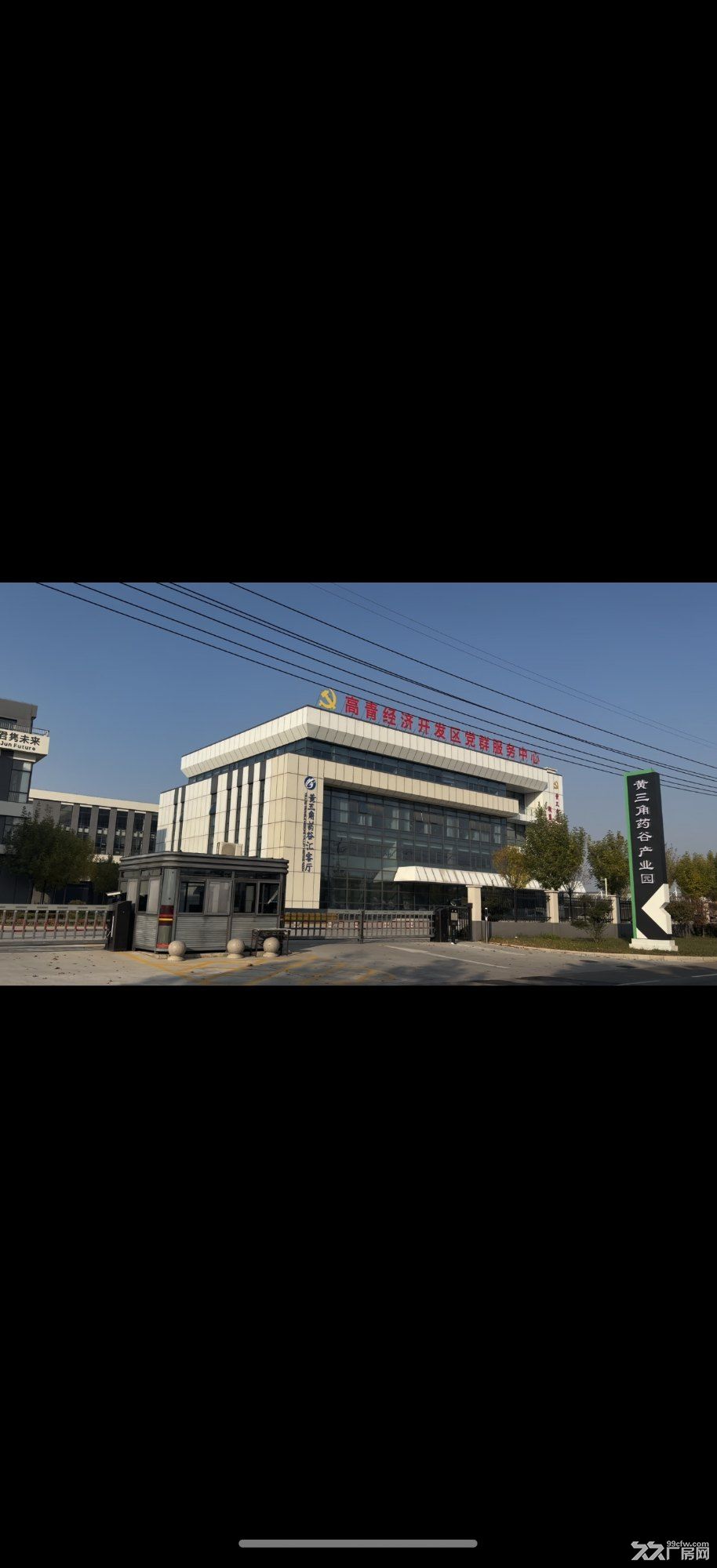 山东省高青县黄三角药谷产业园 - 2