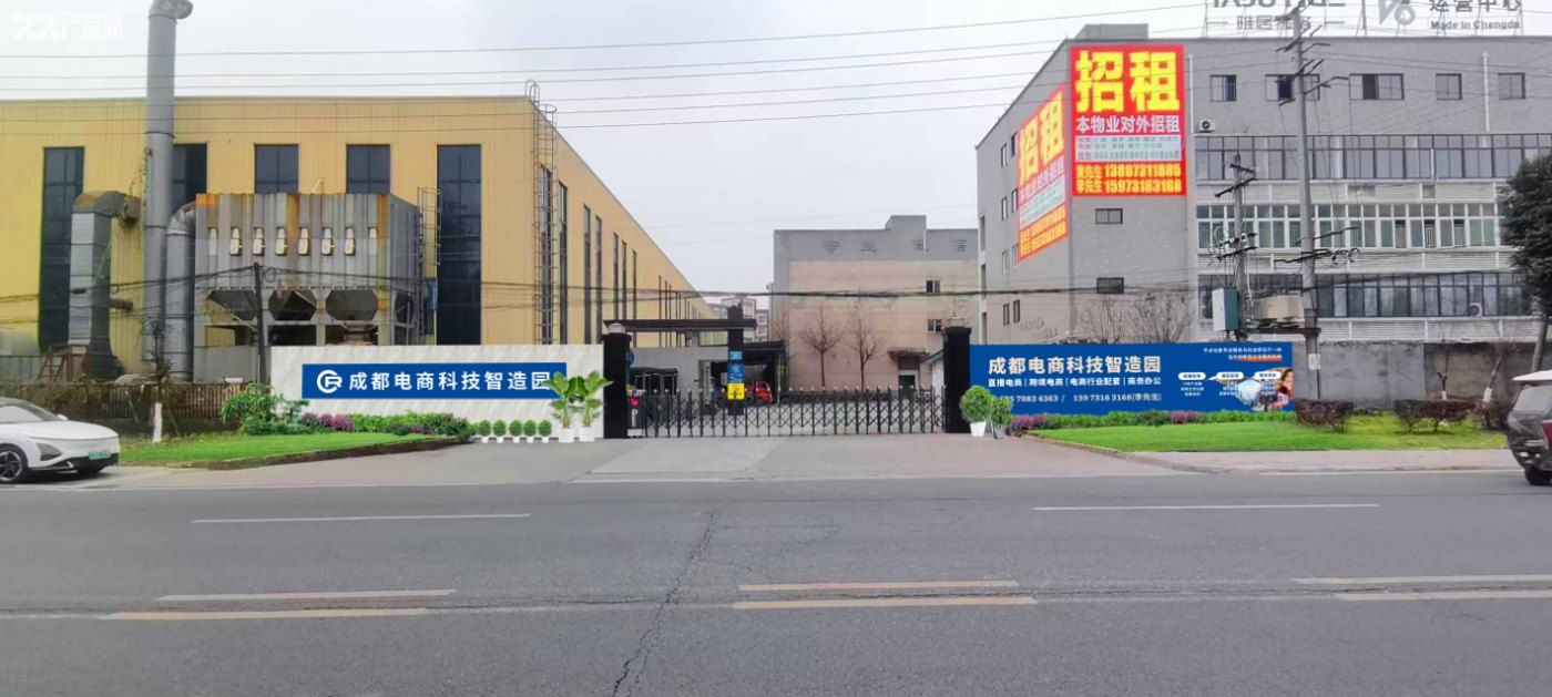 房东直租 双证齐全 可办环评营业执照等 - 7