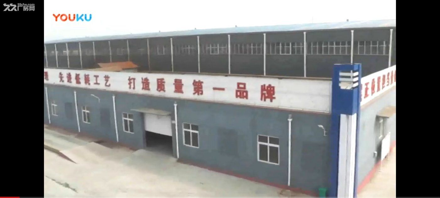 平度南村镇双证土地27亩+钢结构车间和办公楼 - 6