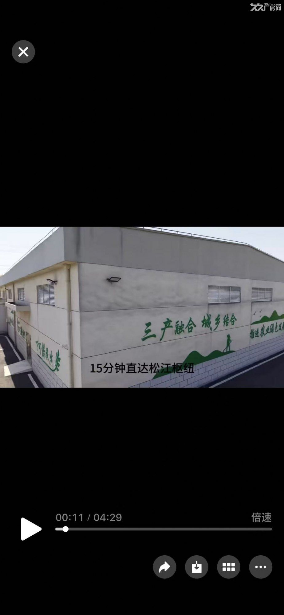 独栋厂房，配备设施齐全，交通便利 - 2