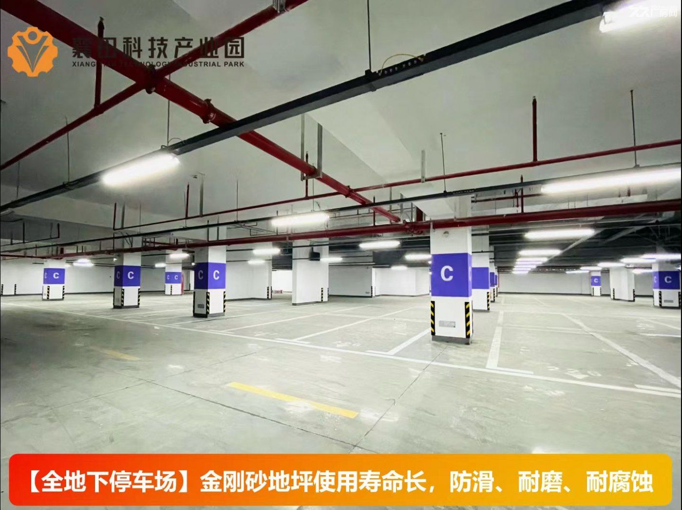 出售:地铁口高品质园区厂房、办公房 - 8