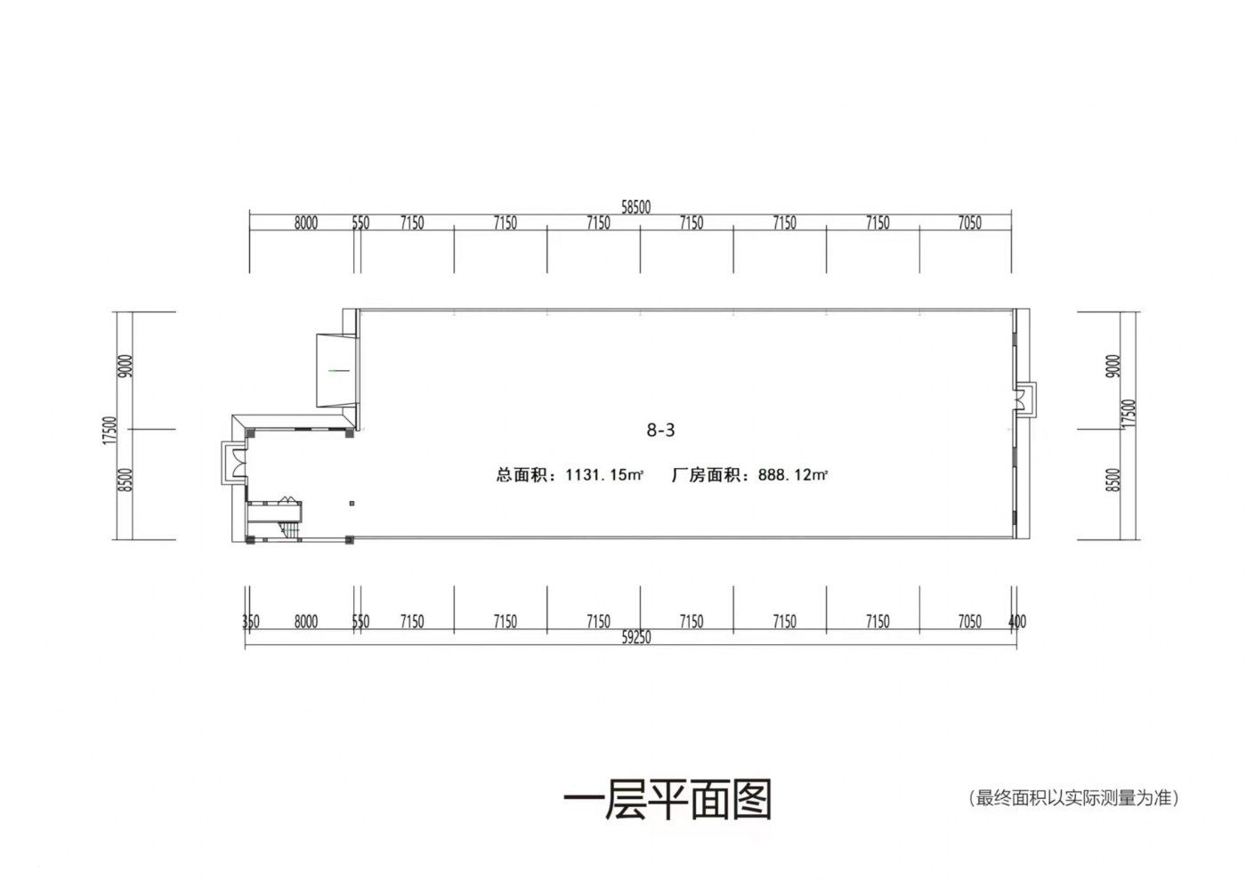 开发商抵账的1000平米钢结构厂房低价转让 - 5