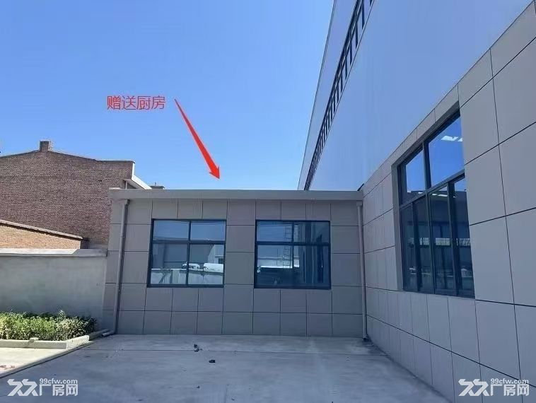 武功独门独户独院花园式厂房 - 2