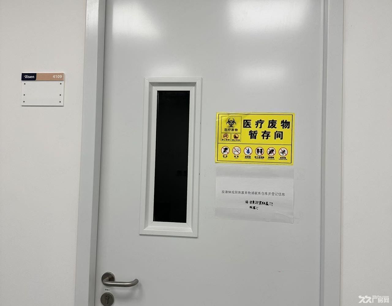 张江药谷核心·精装实验室/办公室/洁净车间出租 - 5