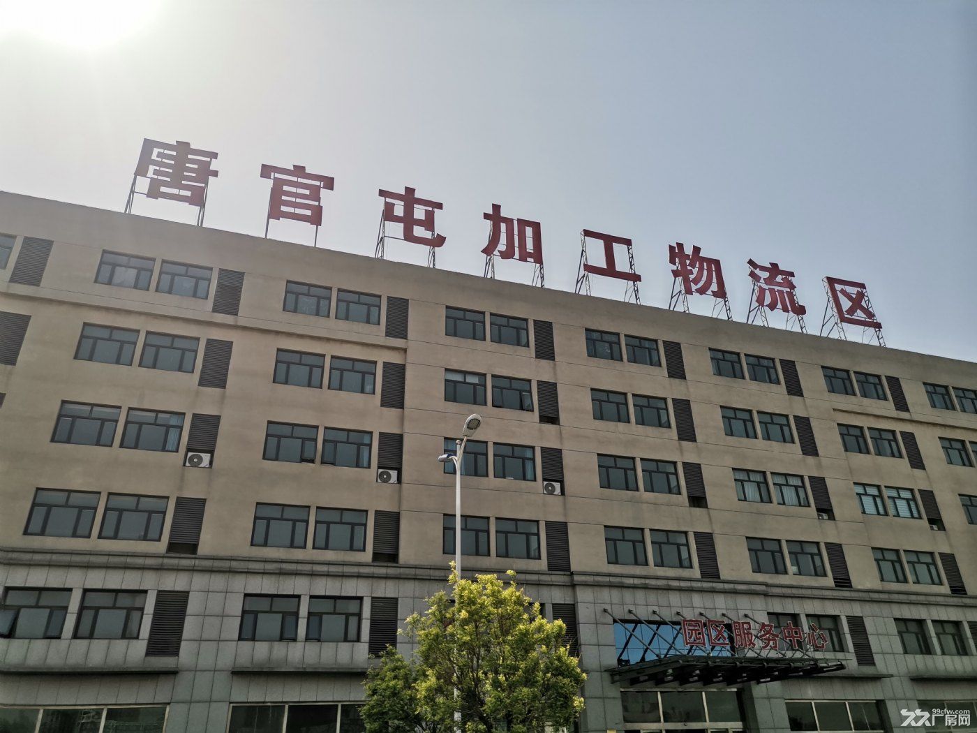 天津盛唐陆港国际物流园厂房、办公楼、宿舍对外出租 - 3