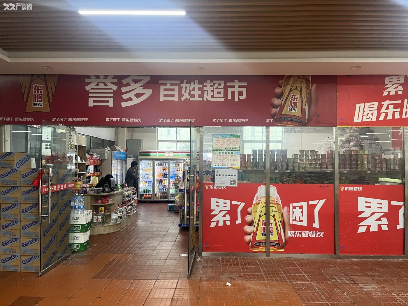 珞璜高标厂房 7元/㎡ - 7
