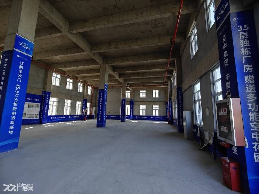 江阴1400平国土厂房出售
