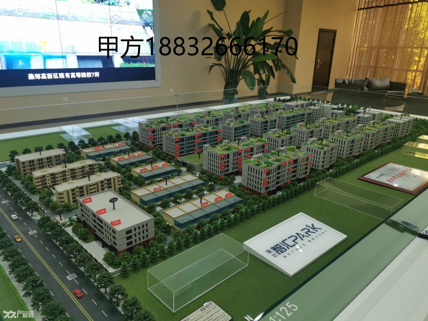 燕郊厂房研发出售,300起自由组合可分割独立产权贷款 - 2
