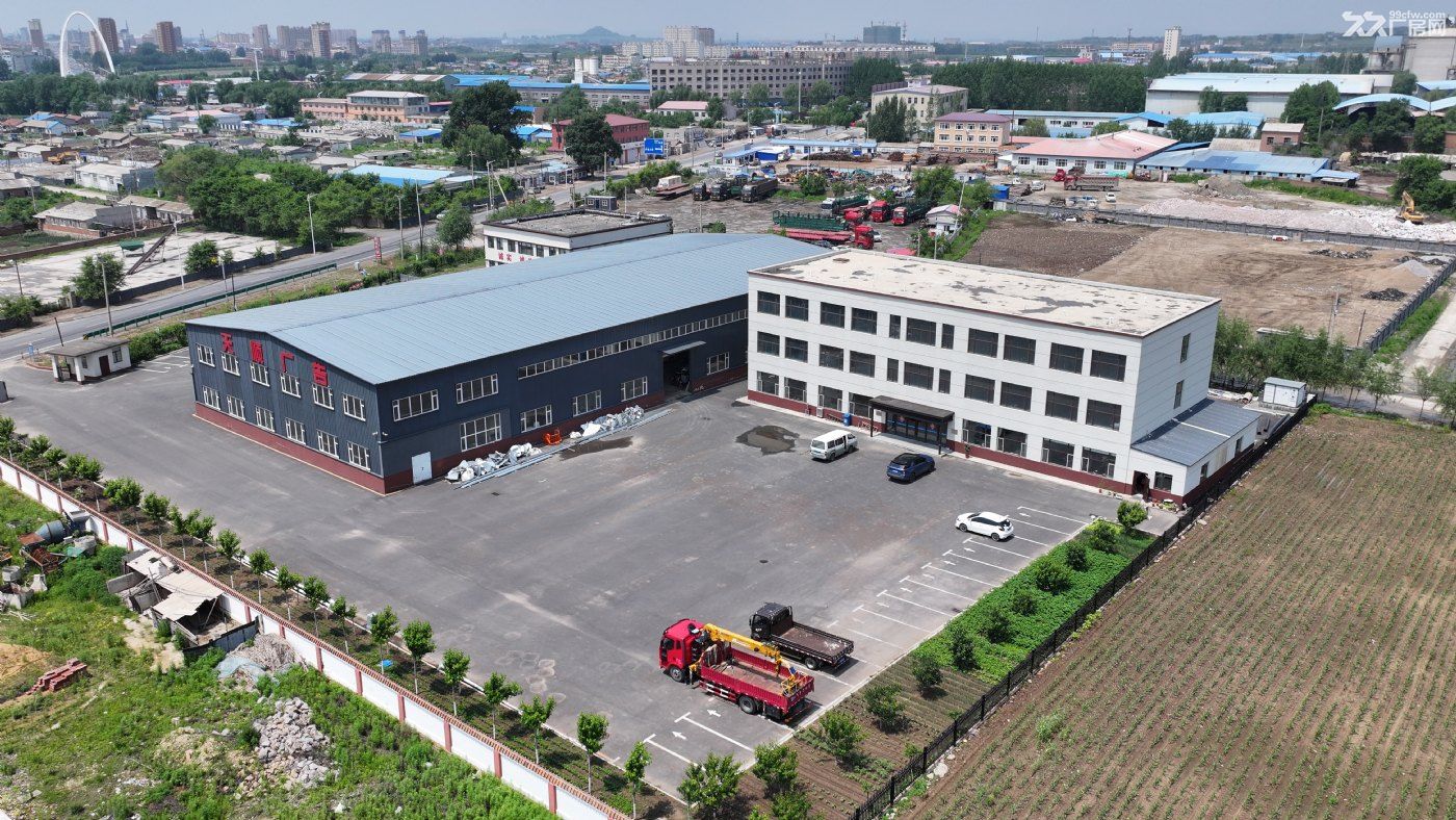 工业用地厂房办公楼出租出售